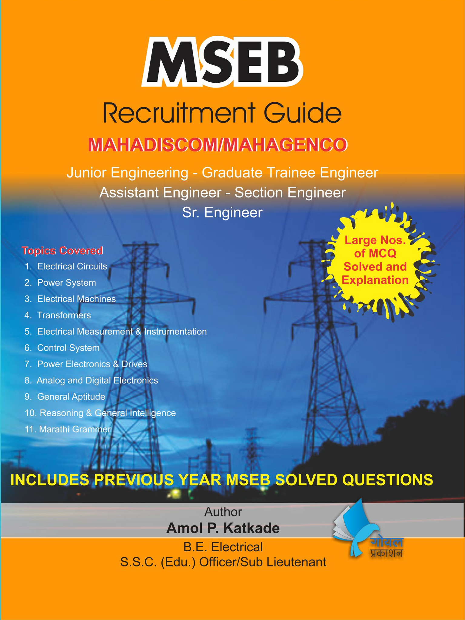MSEB Recruitment Guide