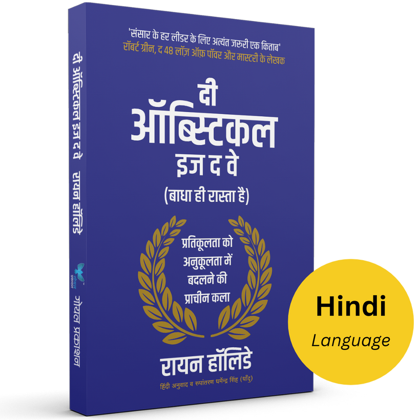 Hindi Books